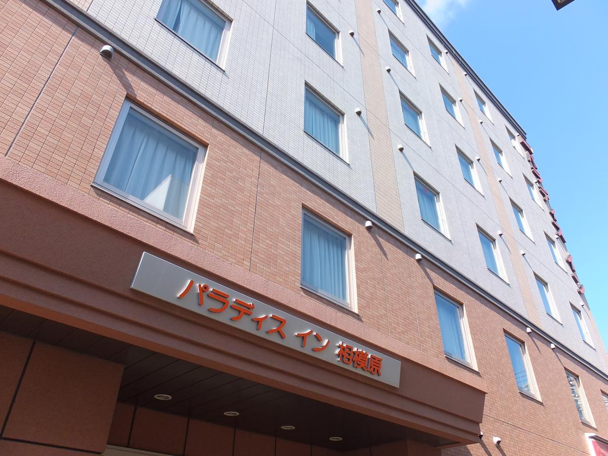 Paradis Inn Szagamihara Kültér fotó